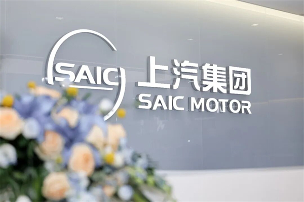 稳健者成势，技术上汽进入“提质提量”的上升通道
