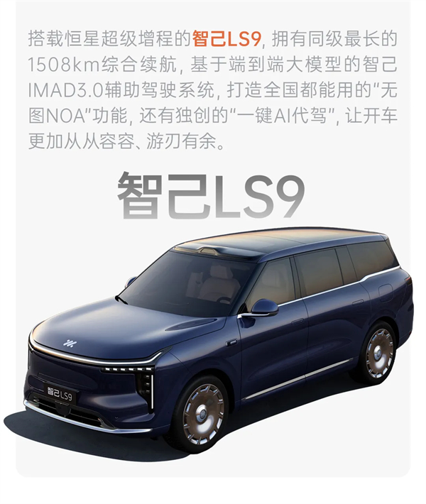 破局而立,驭势而行:上汽2025答卷里的中国汽车“质”与“智”