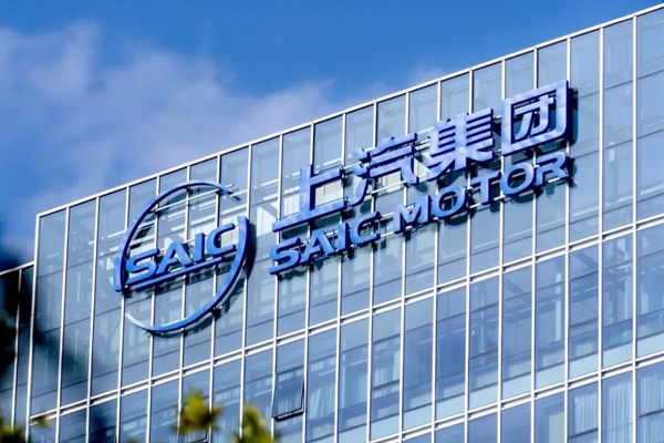 白驹启新,上汽集团“开门红”迎新春