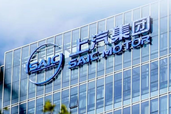 “懂车”是底气,“懂你”是答案:上汽集团2026智电产品的价值跃迁