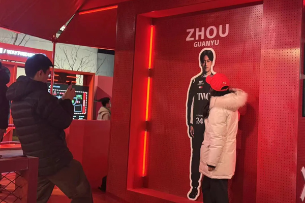 2026格子旗嘉年华燃动申城!凯迪拉克携手周冠宇共启速度盛宴