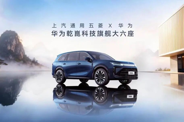 技术储备持续兑现 上汽集团开年扩大领先优势