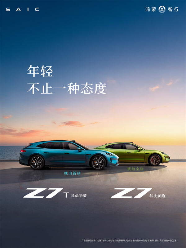 自主合资左右开弓,两场重磅发布,彰显上汽的技术底气