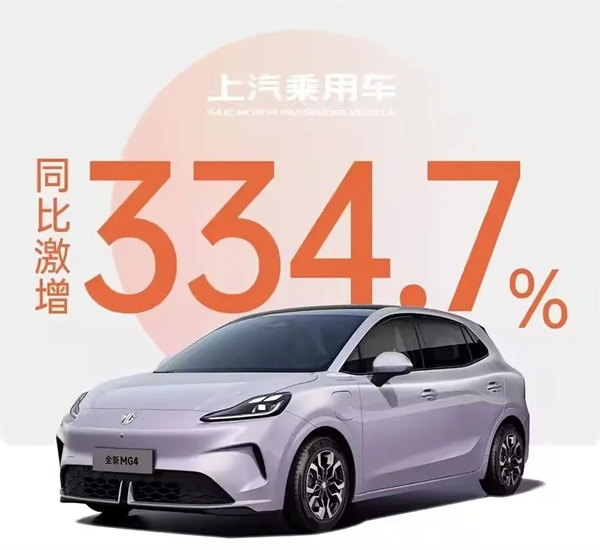 1-2月销量近60万,领先优势扩大:2026开局,上汽为何能逆势领跑