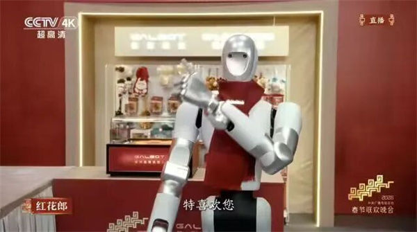 上汽人形机器人生态版图首次揭秘!累计投资超8亿元